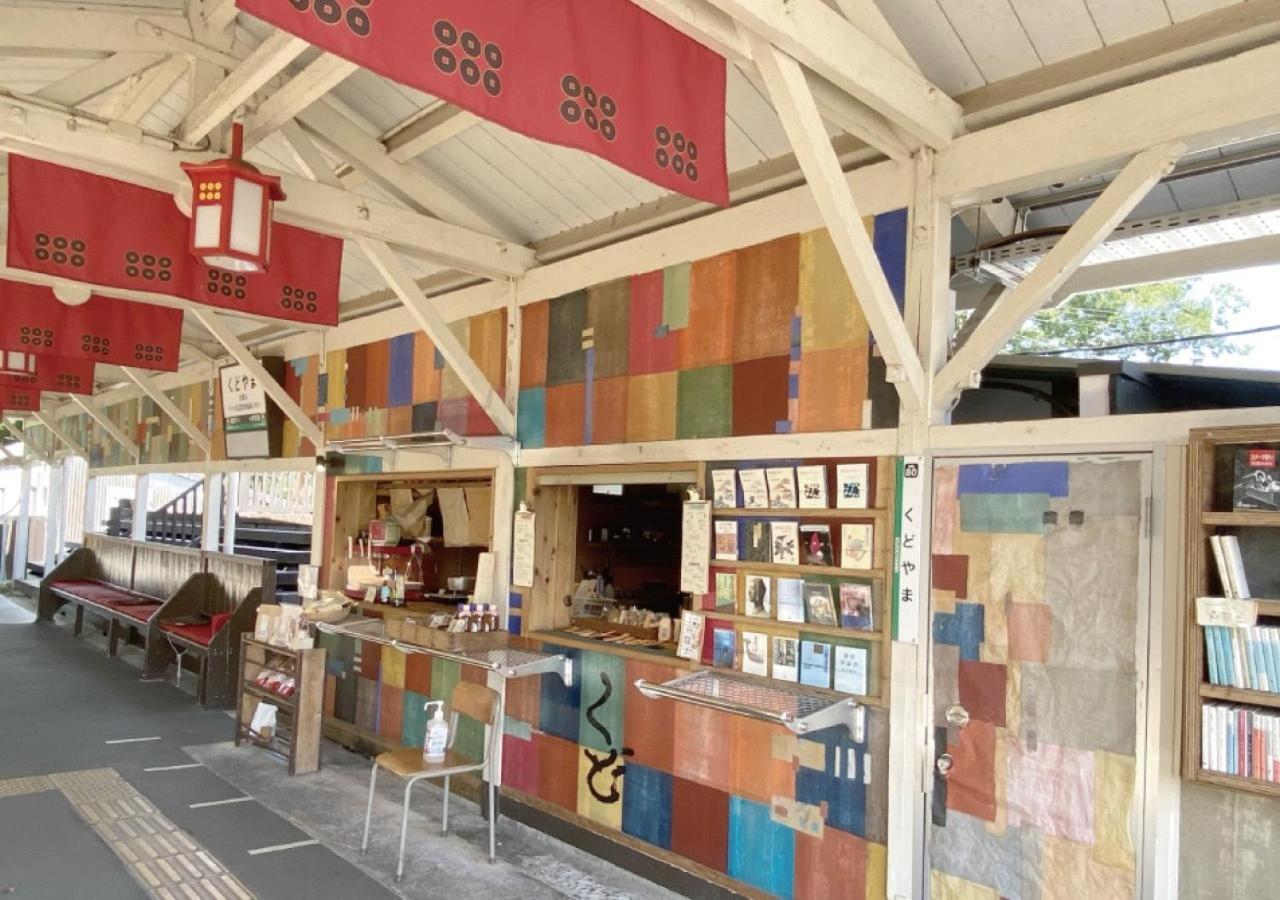 Ito-Gun - House - Vacation Stay 31960V Kudoyama Dış mekan fotoğraf