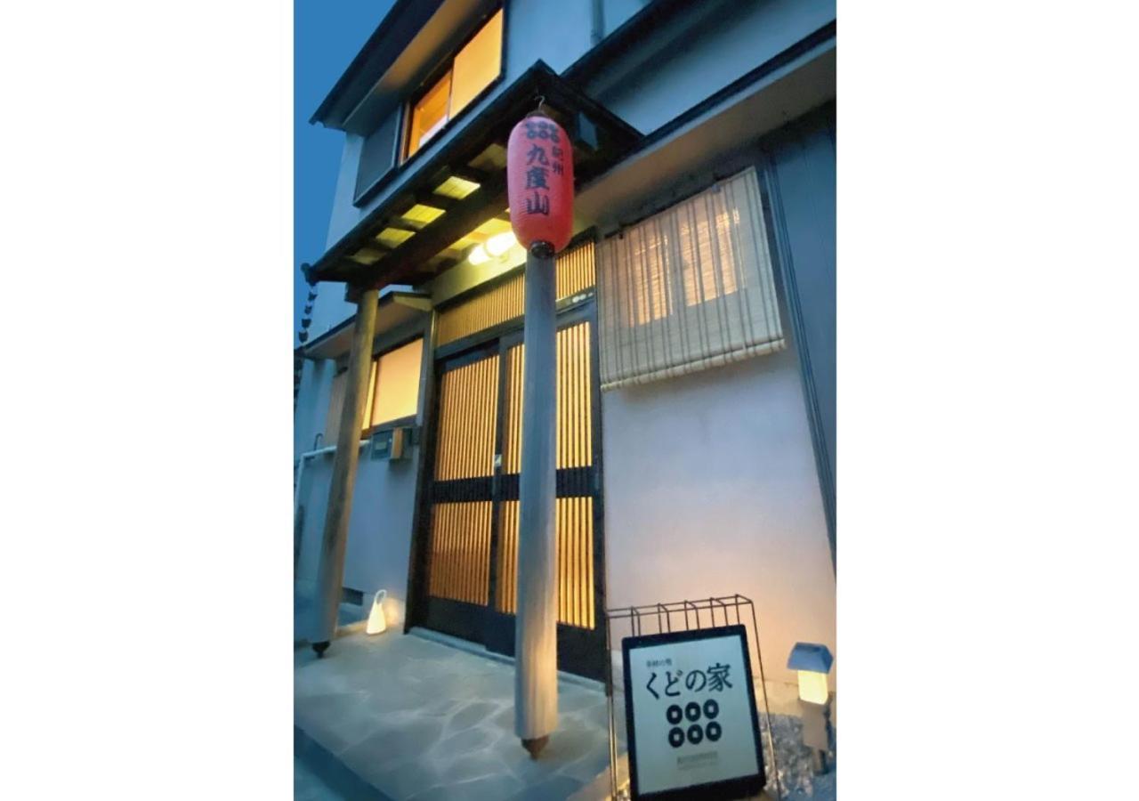 Ito-Gun - House - Vacation Stay 31960V Kudoyama Dış mekan fotoğraf